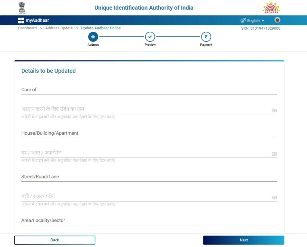 Aadhaar Card Address Update 2025