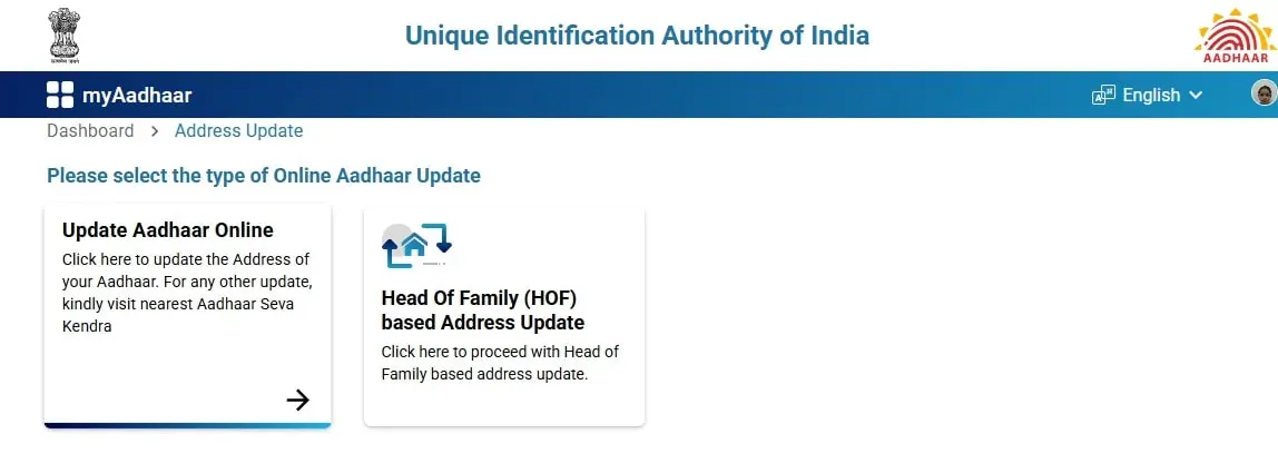 Aadhaar Card Address Update 2025