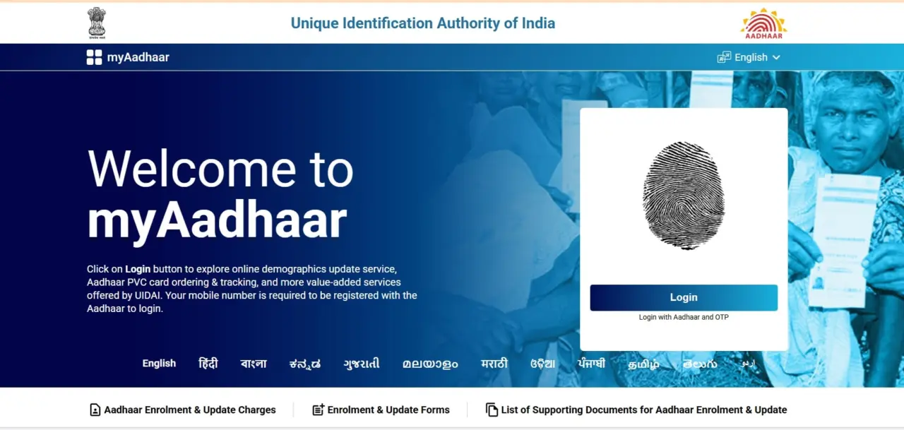 Aadhaar Card Address Update 2025